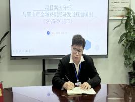 專業引導 效能標桿——記2025年一季度“效率之星”朱夢佳